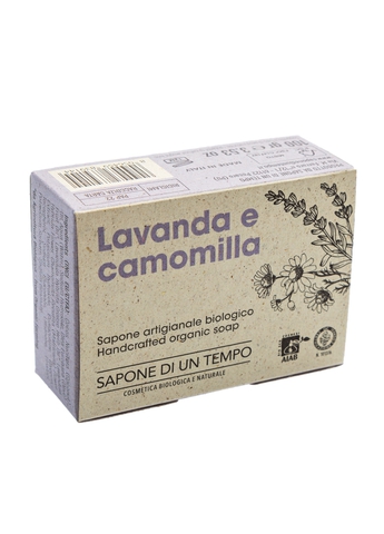 Lavender and Chamomile - New - Soap